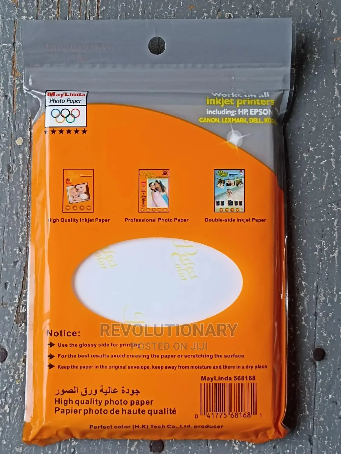 MayLinda Photo Paper Glossy, 5"X 7"