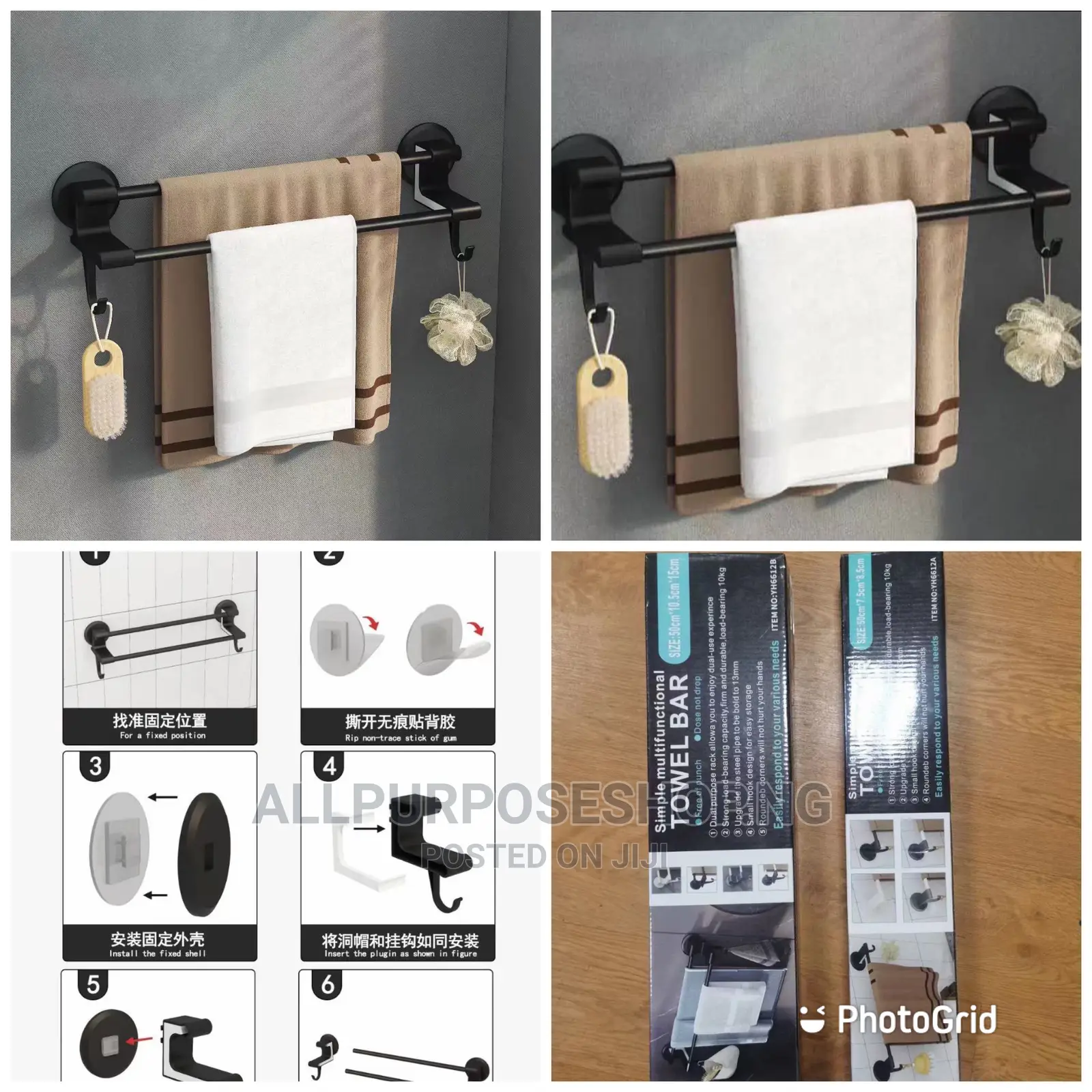 Double Bar Towel Bar