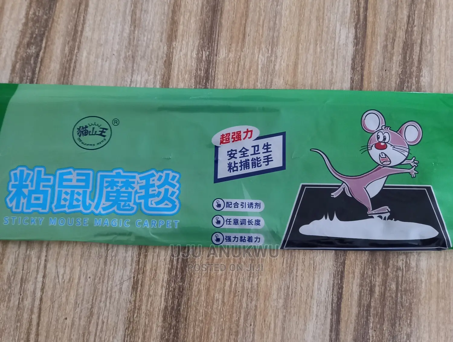 Super Sticky Rat Catcher Gum Mat(Biggest Size)