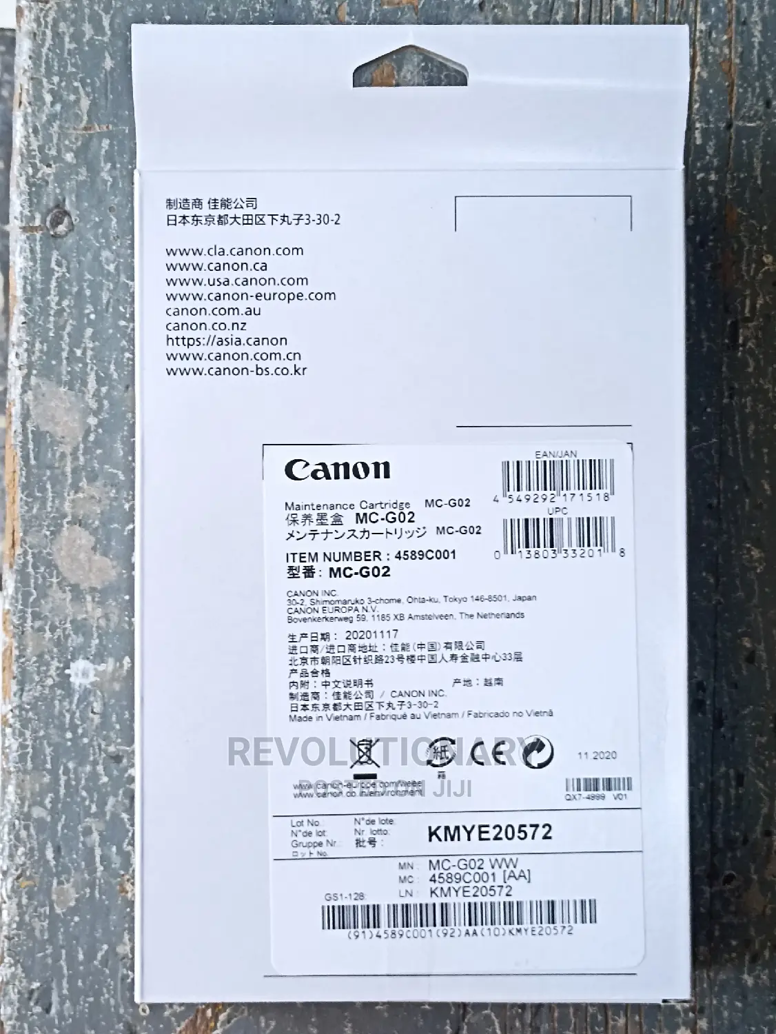 Canon Mc-G02 Maintenance Box(G2420/3420)
