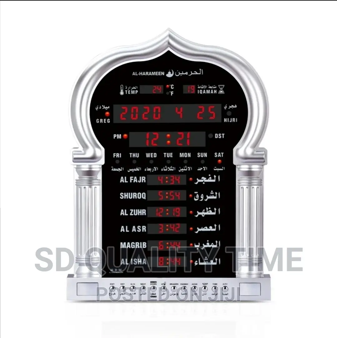 Azan Wall Clock