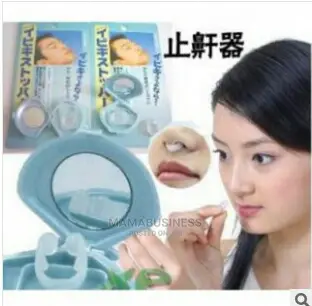 Anti Snore Nose Clip Device