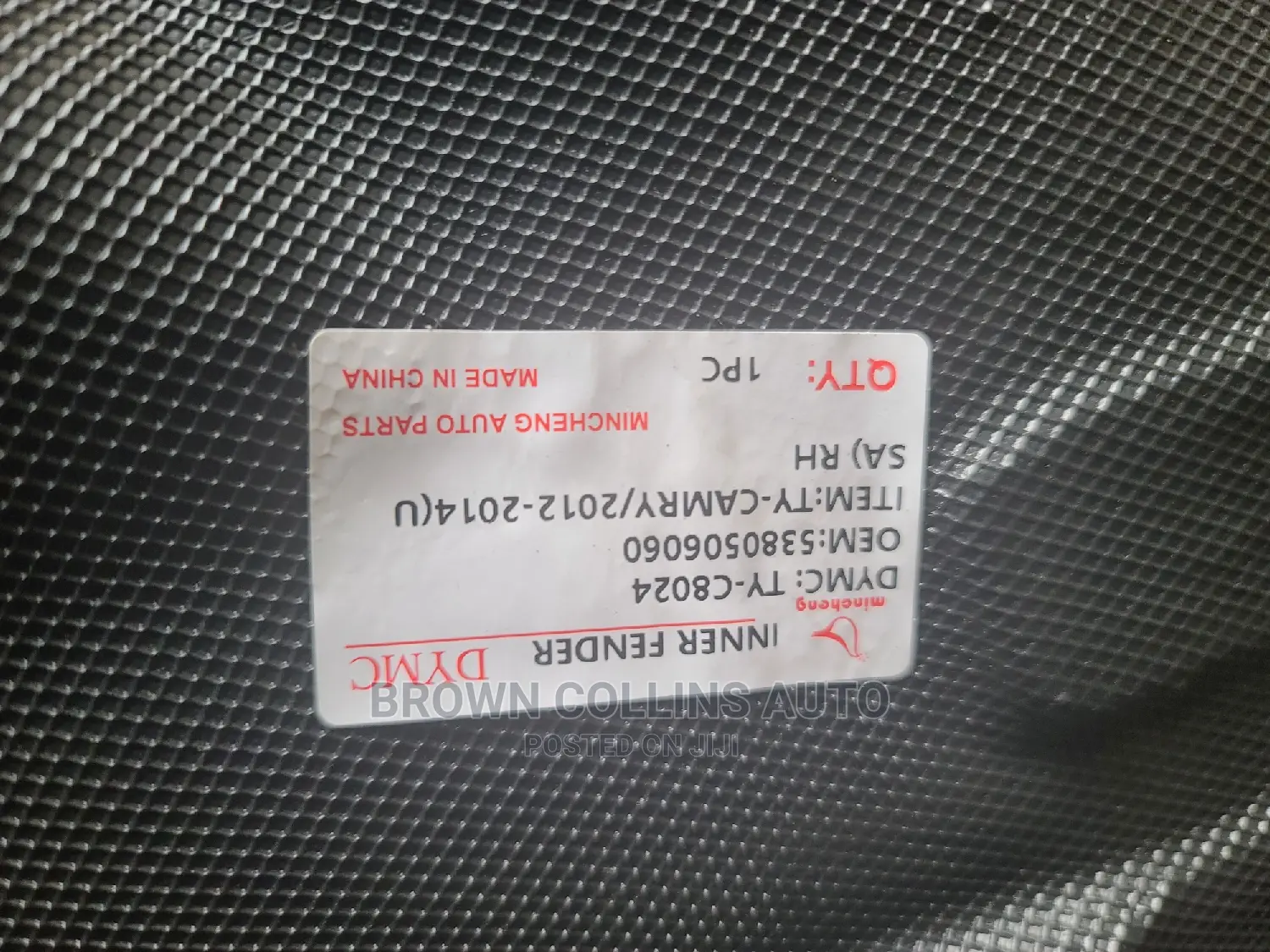 Sand Protector Camry 2012-2014