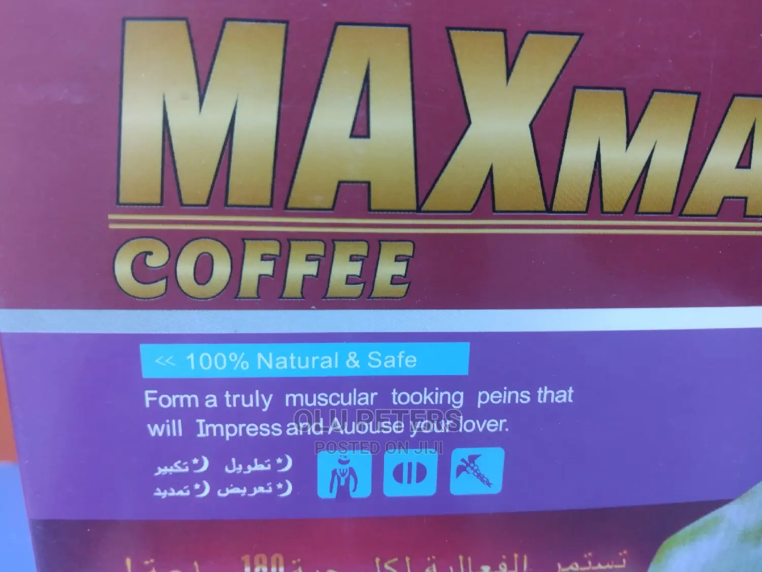 Maxman Coffee