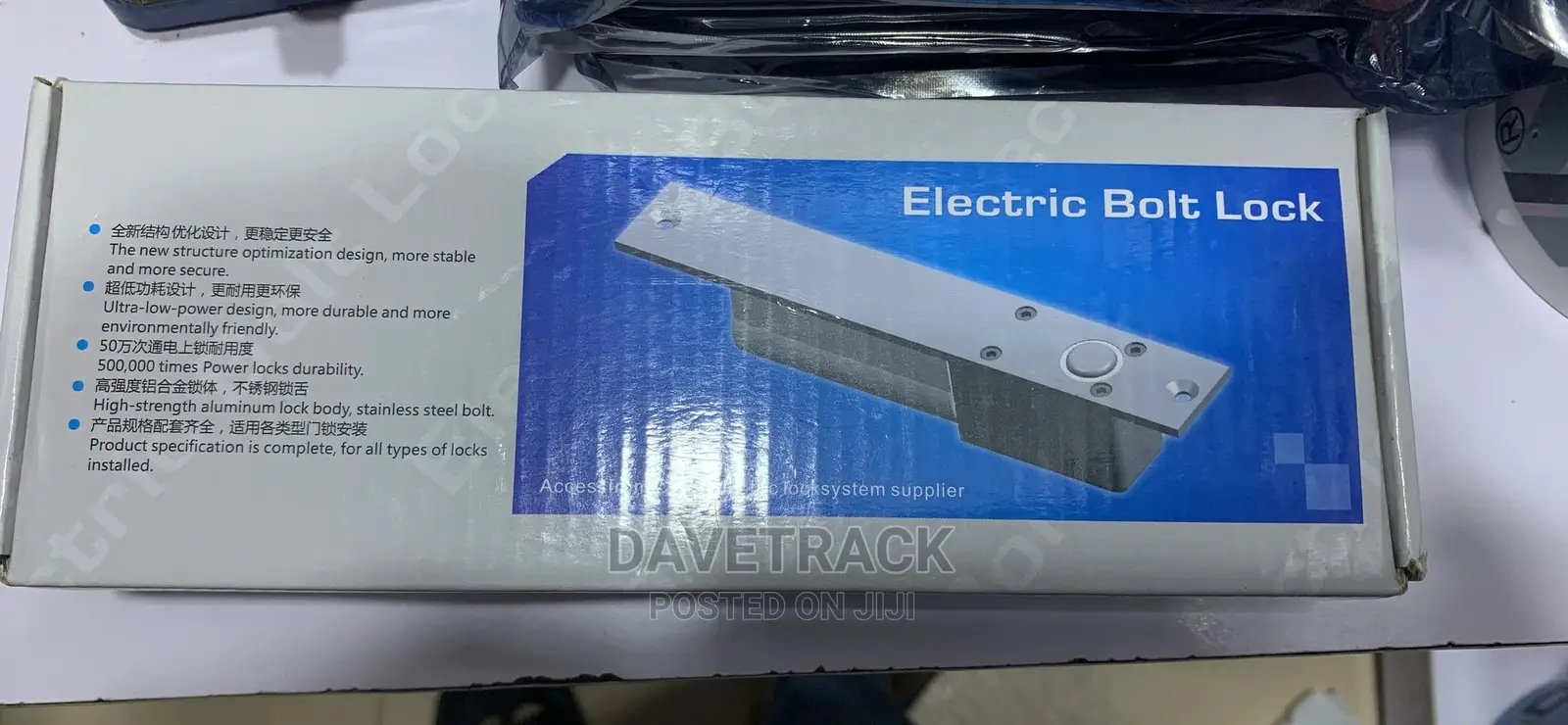 Electric Bolt Lock