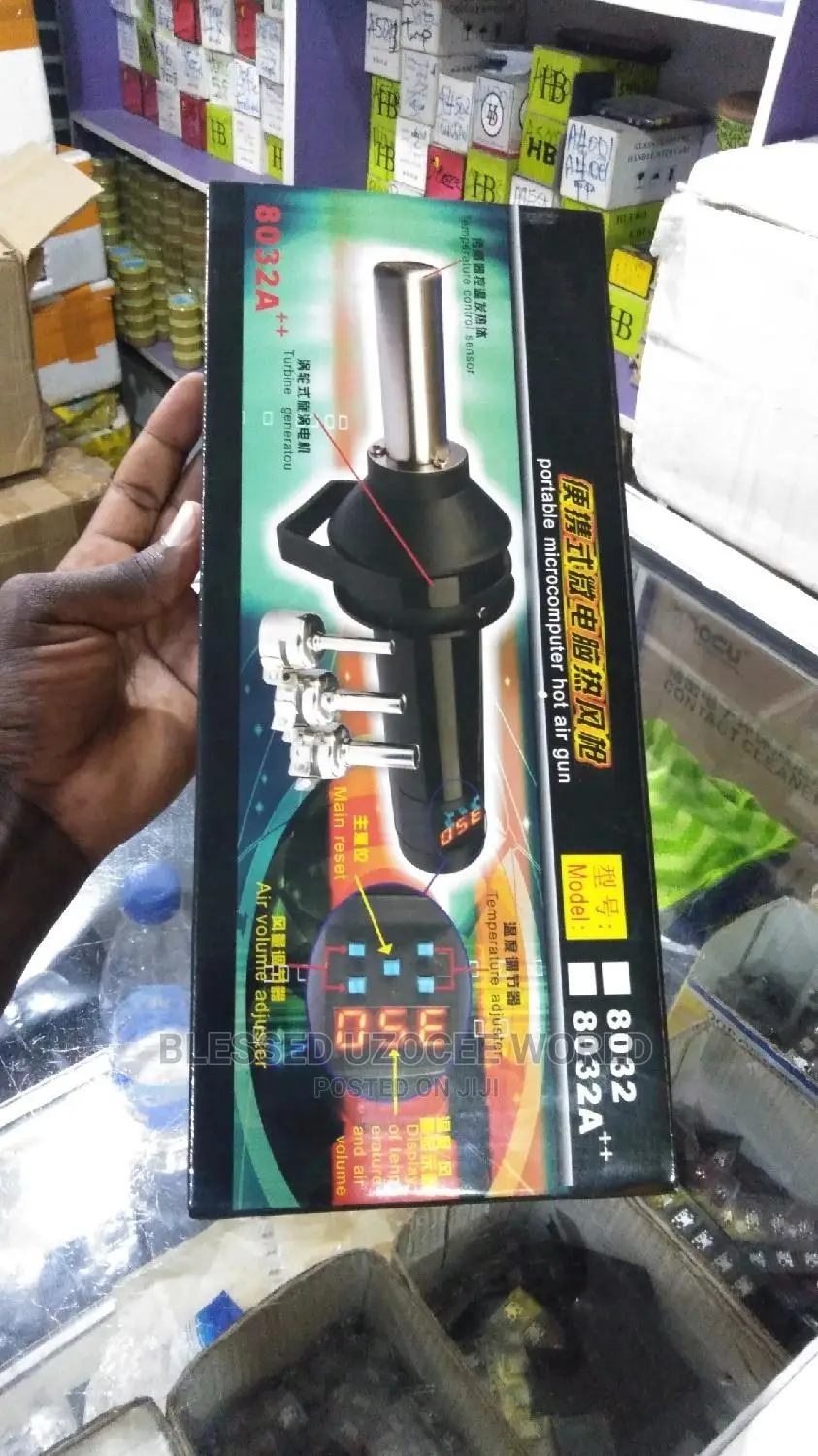 8032A Portable Microcomputer Hot Air Gun