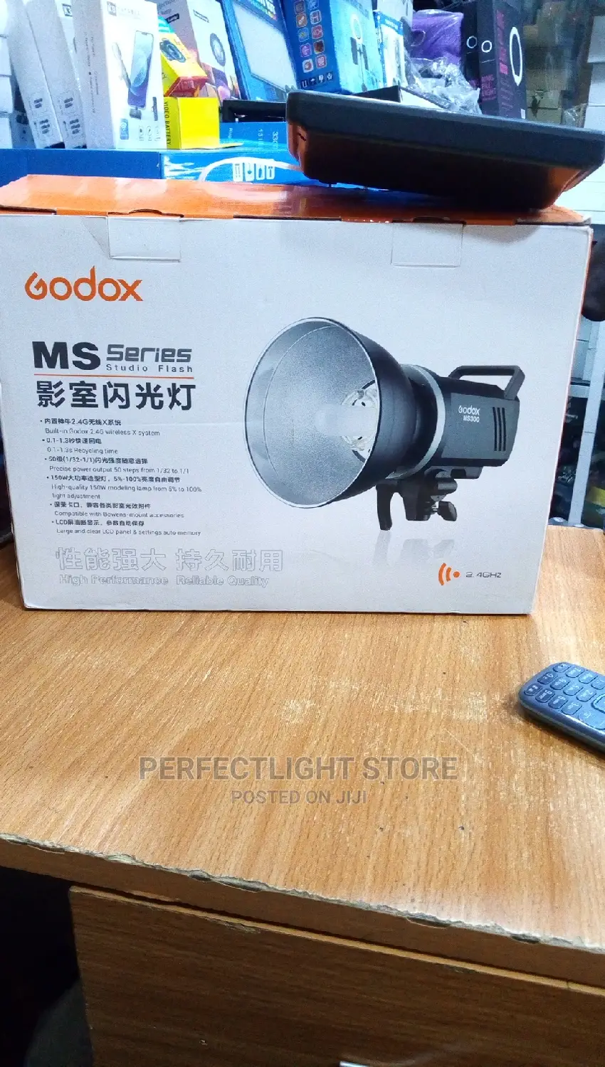 Ms 300 Light