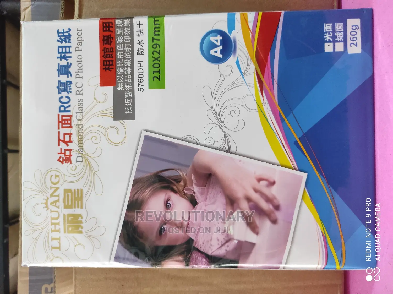 Lihuang Photo Paper