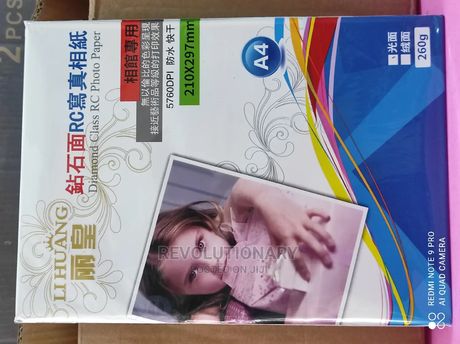 Lihuang Photo Paper