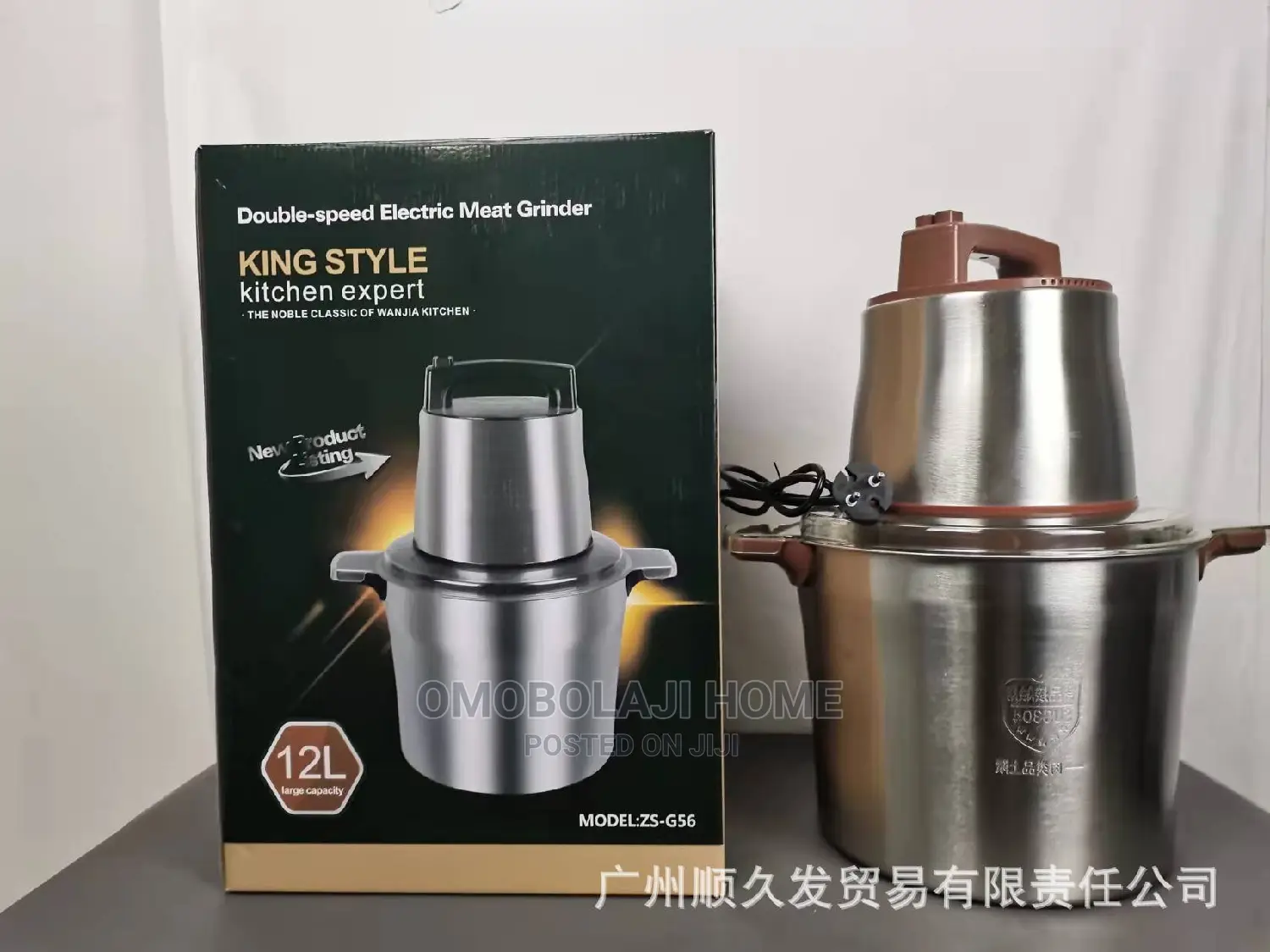 12 Liters King Style Yam Pounder Fufu Maker
