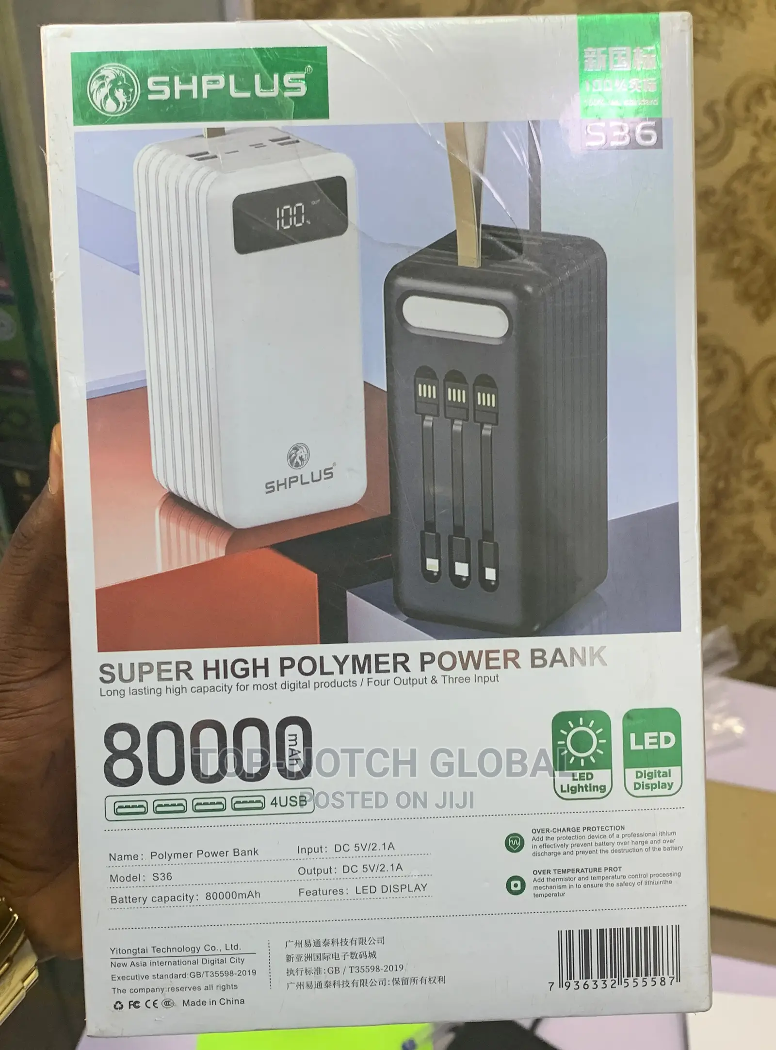 Shplus 80000 Mah Power Bank