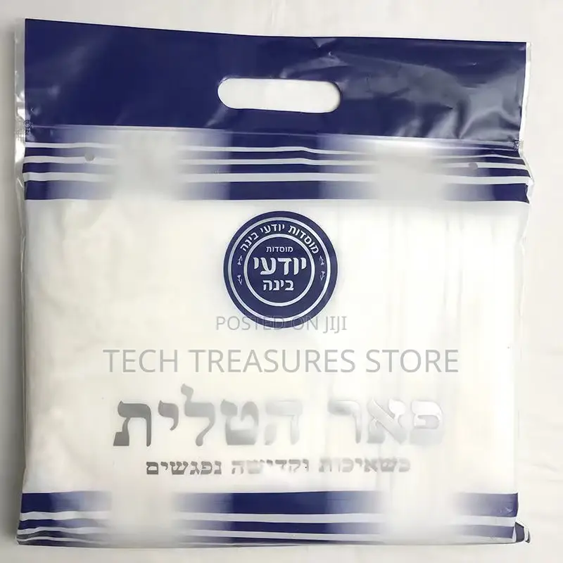 Tallit Prayer Shawl Talit With Talis Bag