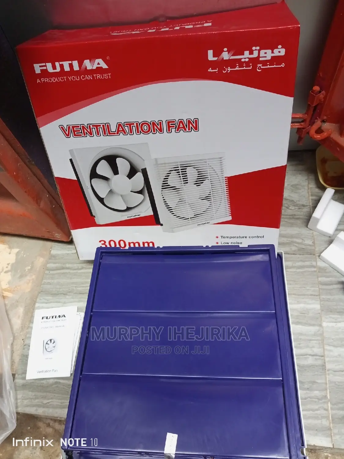 Futina 12" Ventilation / Heat Extractor Fan