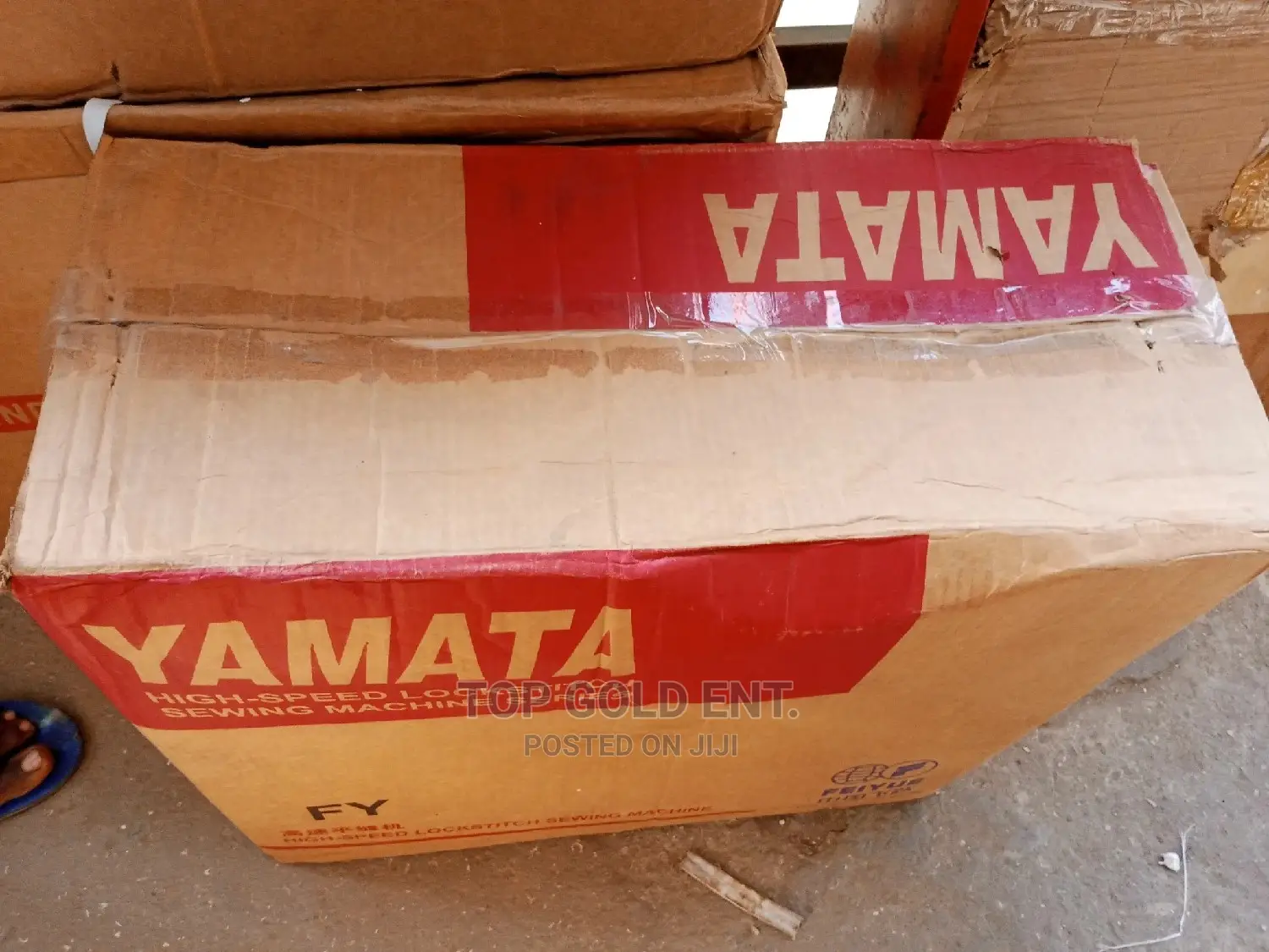 Yamata Industrial Straight Sewing Machine