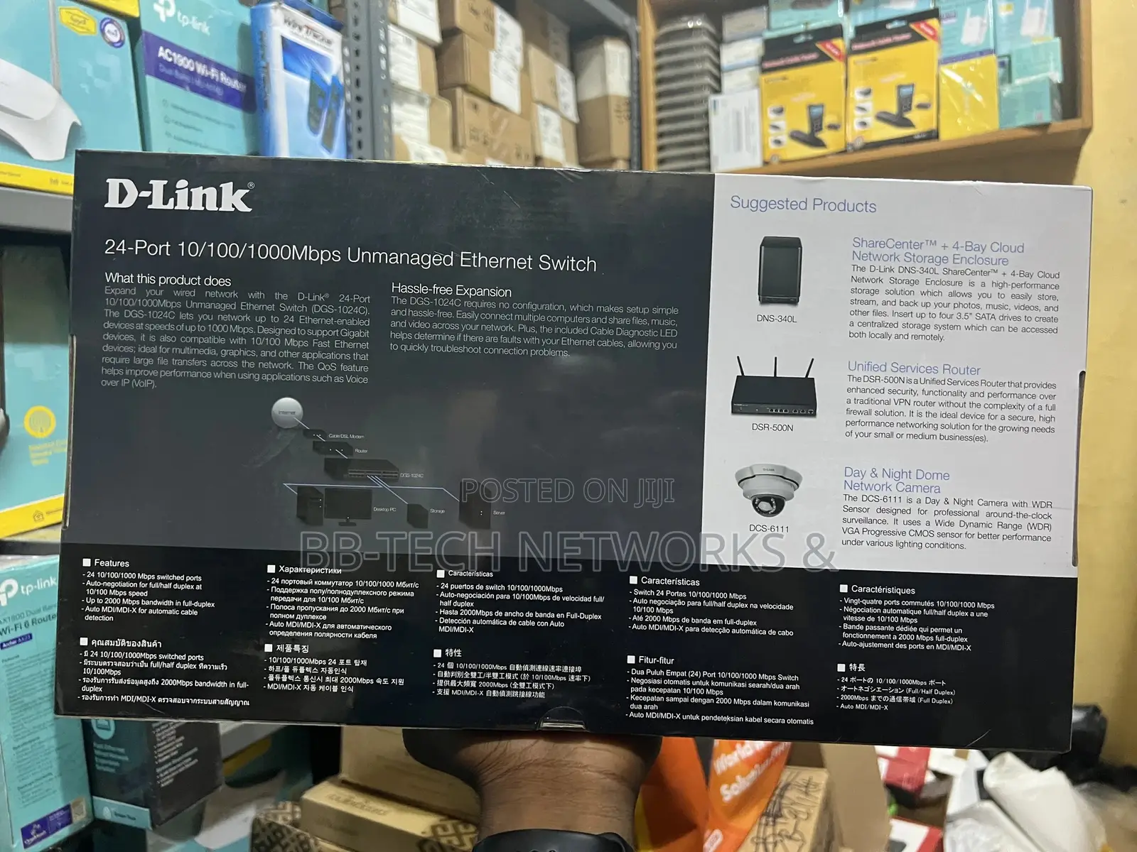 D-Link 24-Port 10/100/1000 MBPS Ethernet Layer 2 Switch