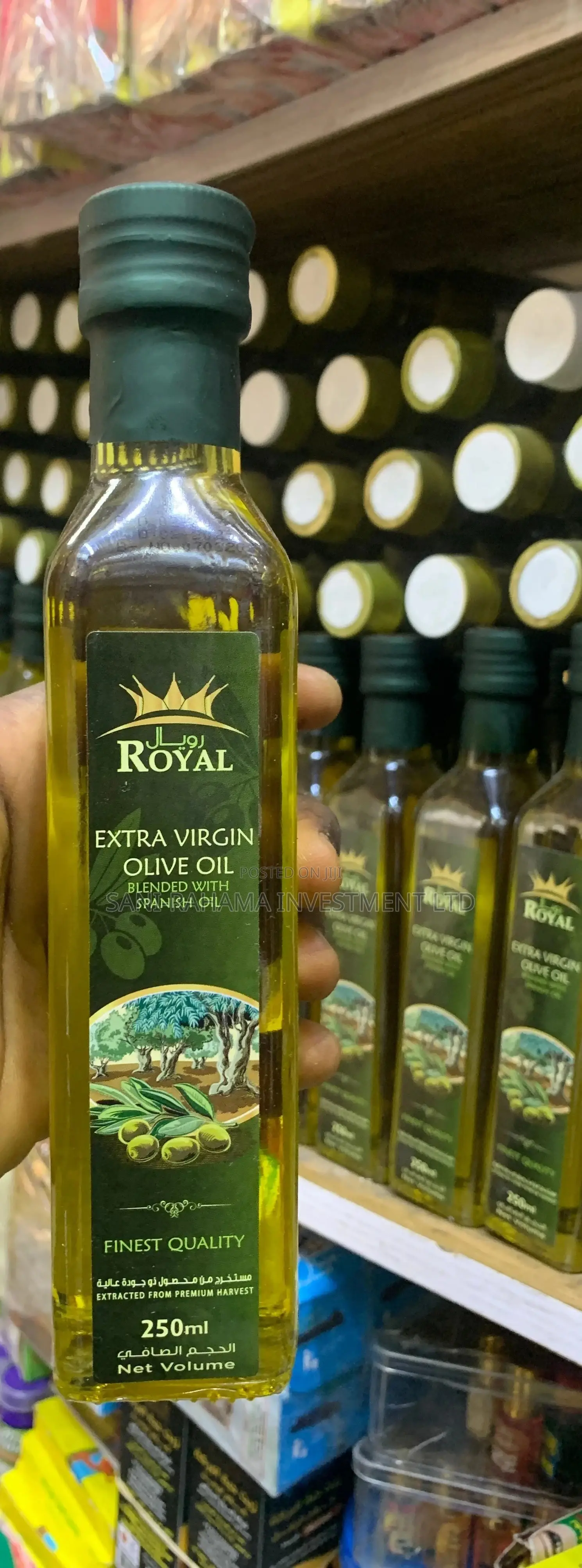 Olive Oil (Man Zaitun)