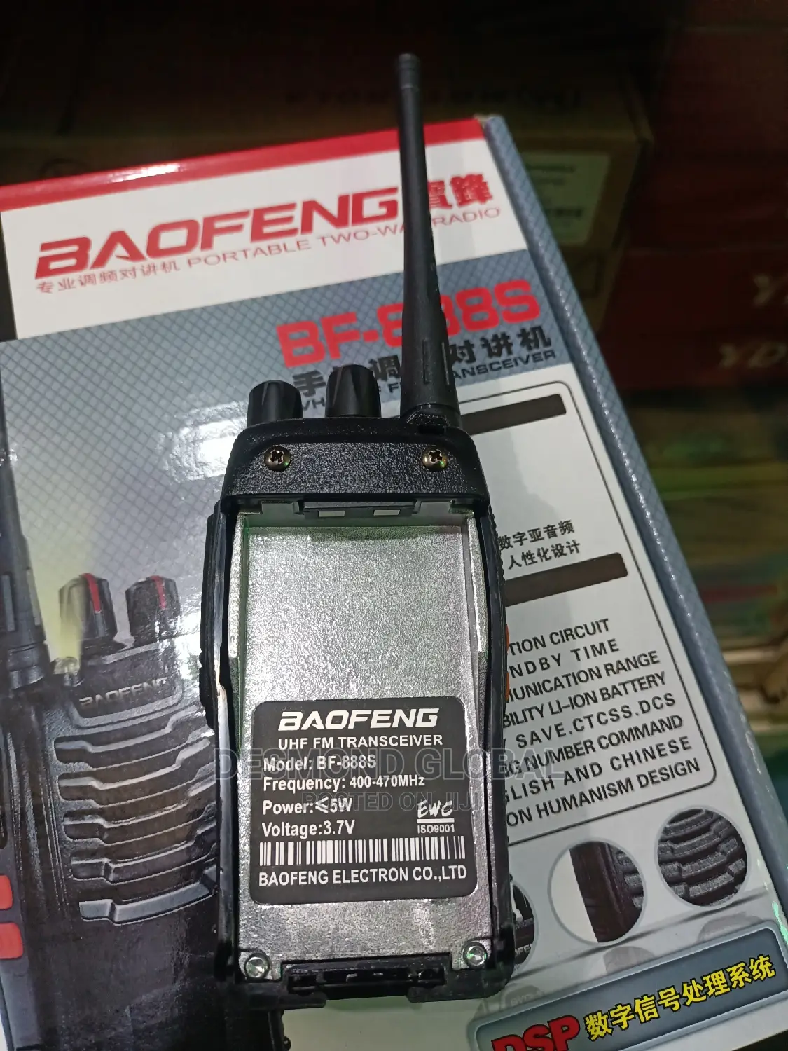 Baofeng Walkie-Talkie Radios