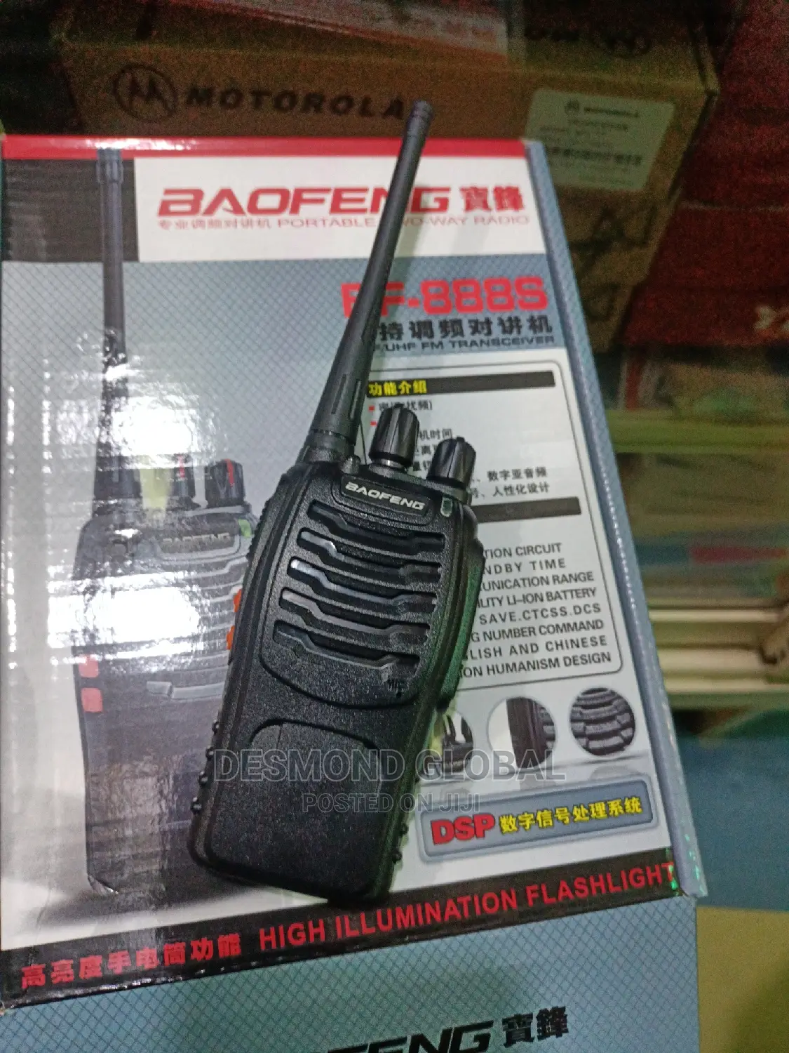 Baofeng Walkie-Talkie Radios