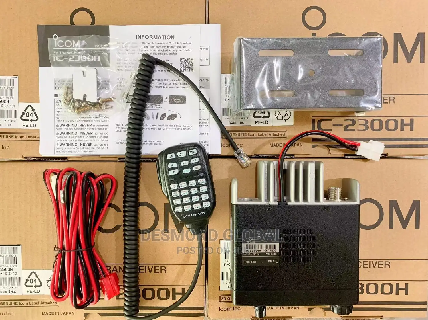 ICOM -2300h Base Communication Radio