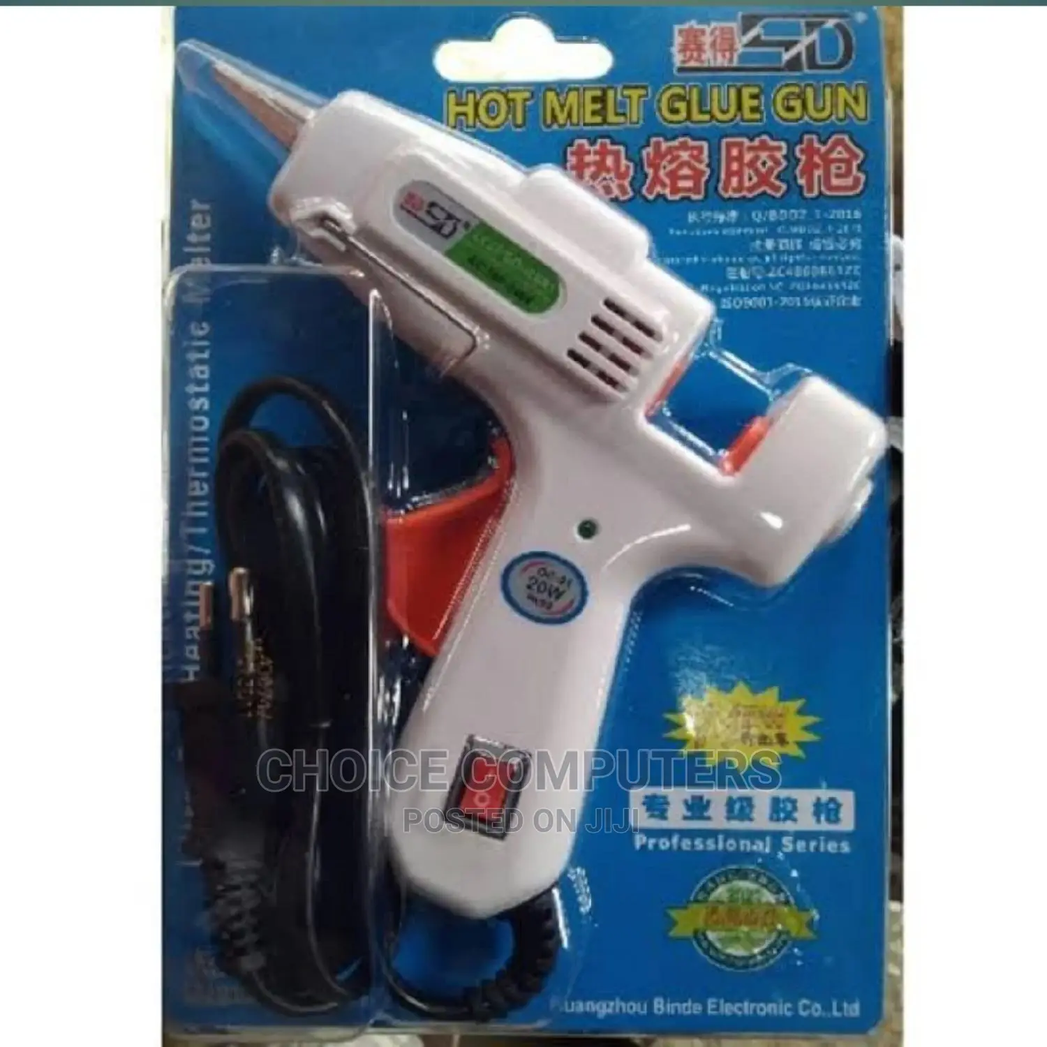 Hot Melt Glue Gun (Big One)