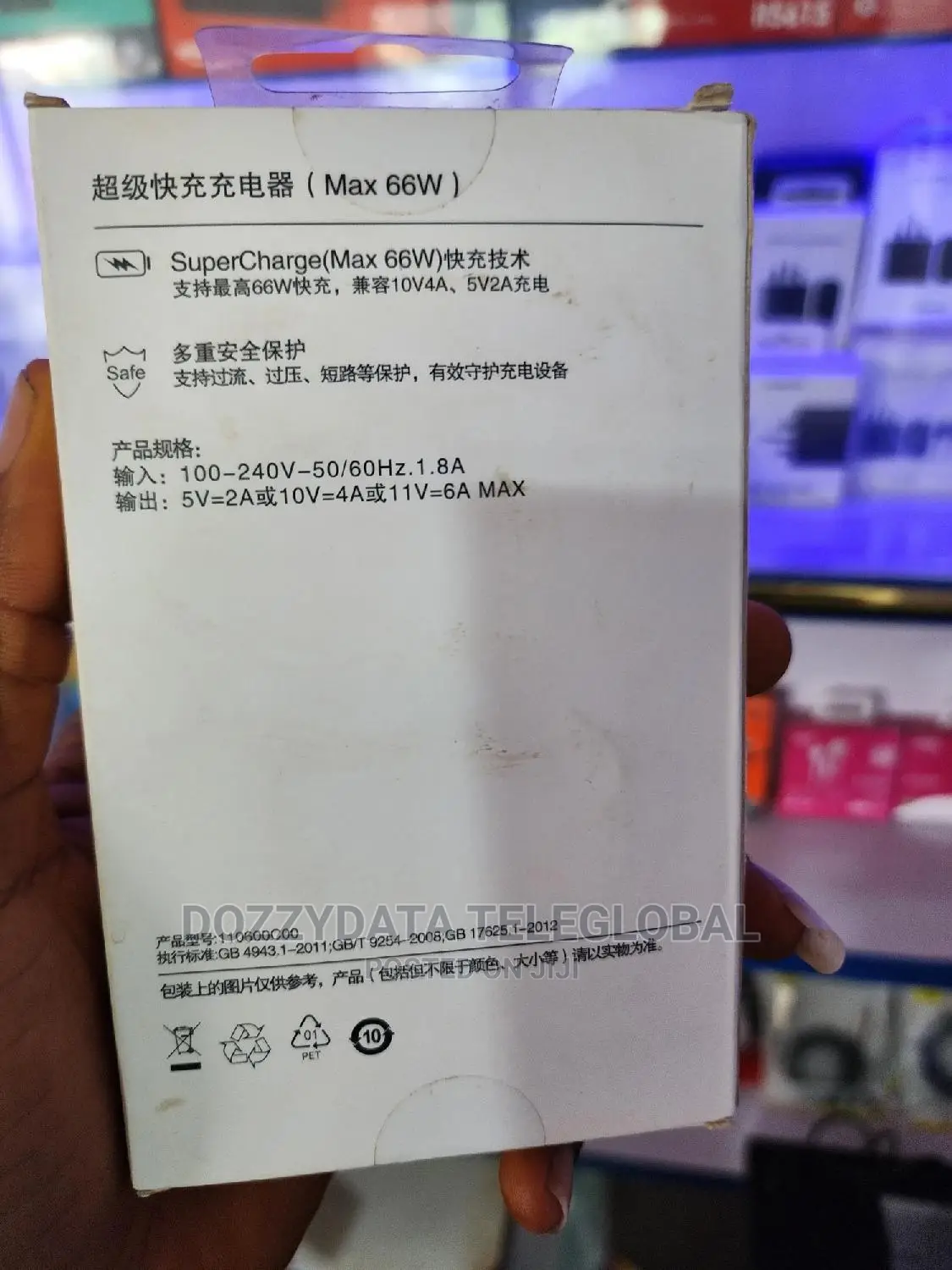 HUAWEI Supercharge Wall Charger (Max 66 W)