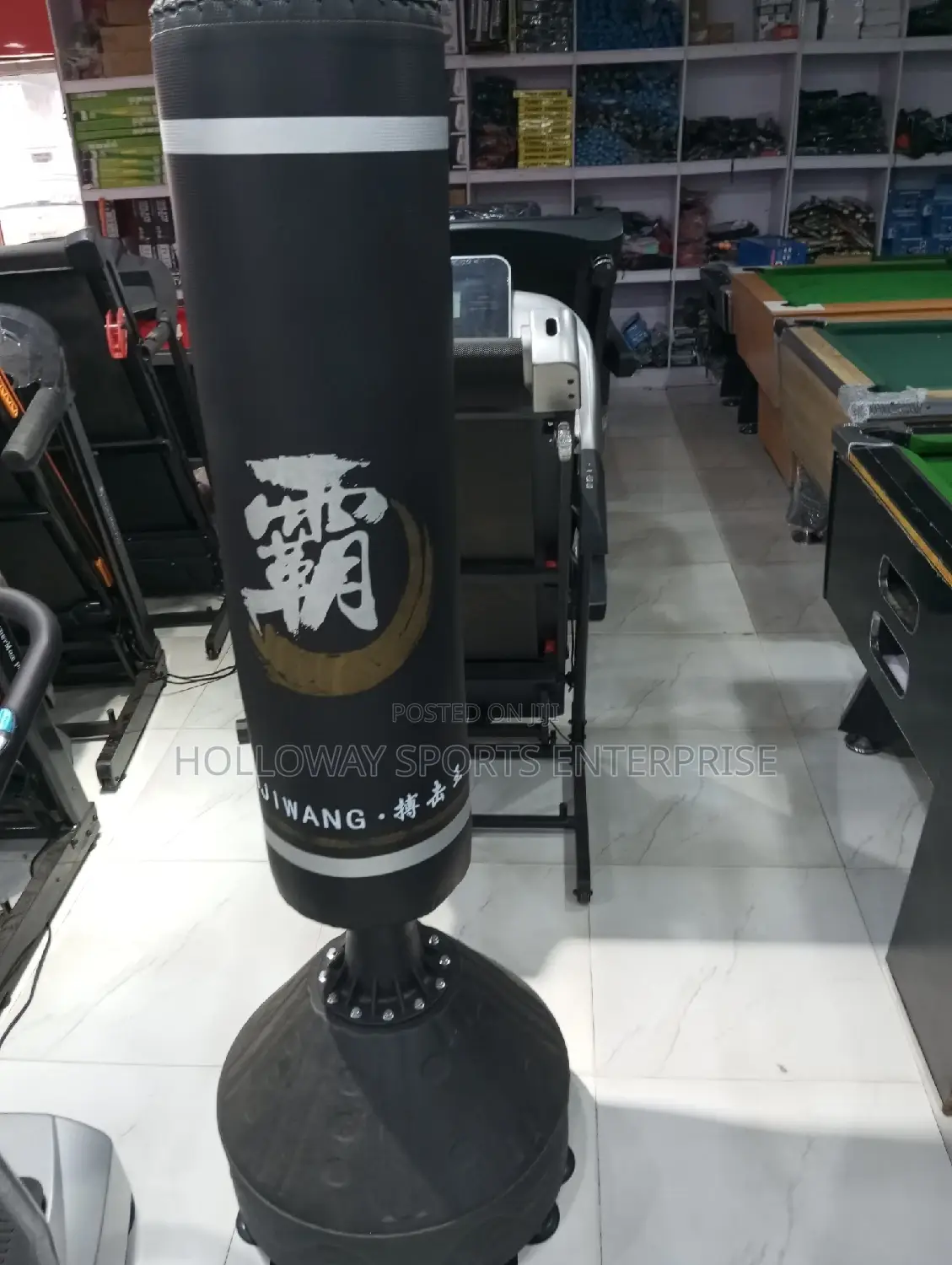 Overly Punching Bag