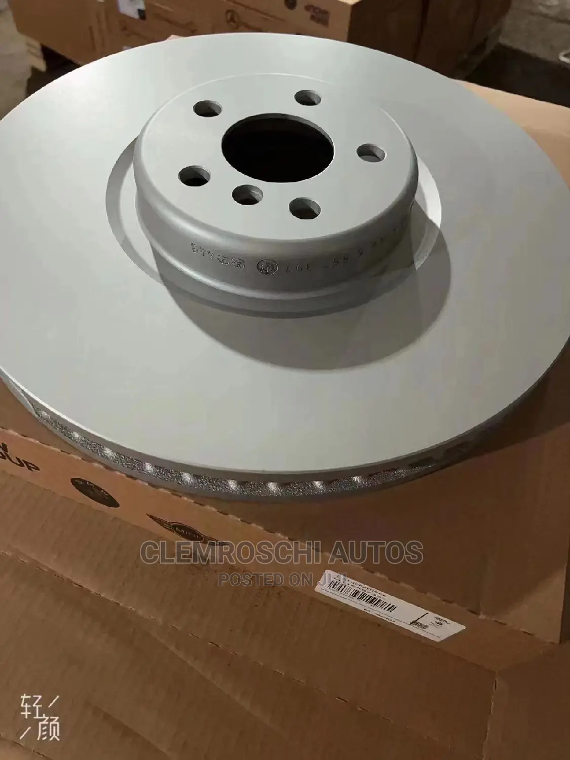 High Quality Certified Brand New Brake Disc Mercedes Benz.