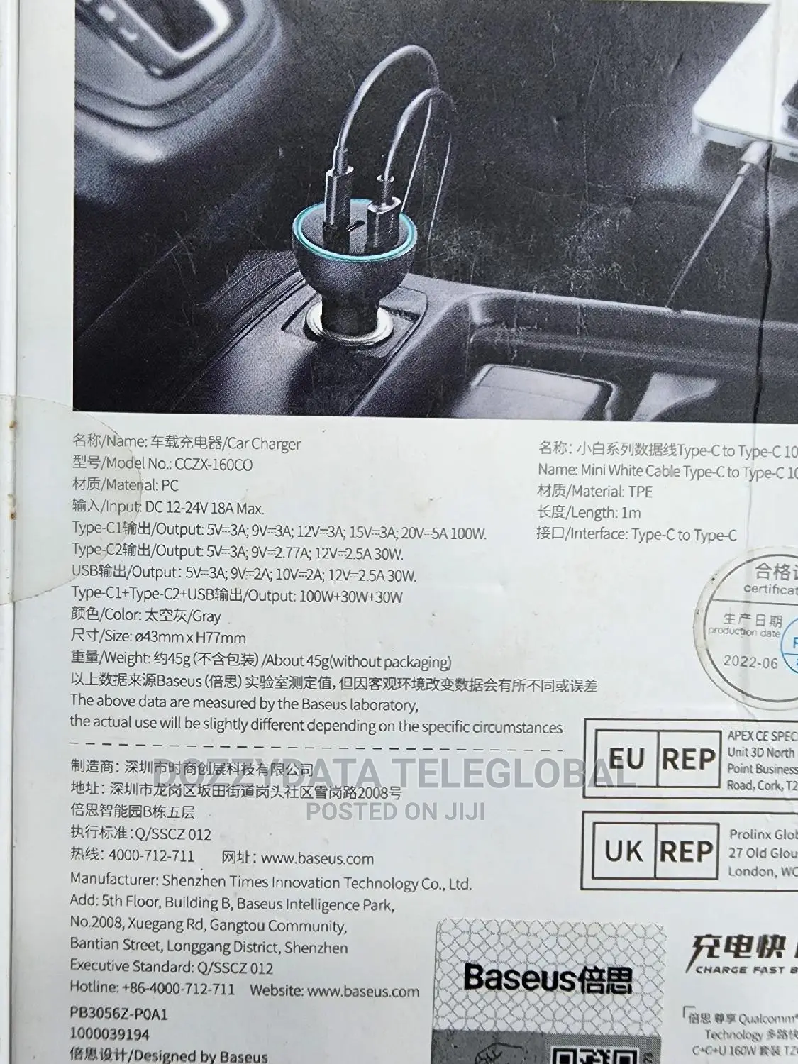 Baseus Multi-Port Fast Charge Car Charger C+C+U - 160w