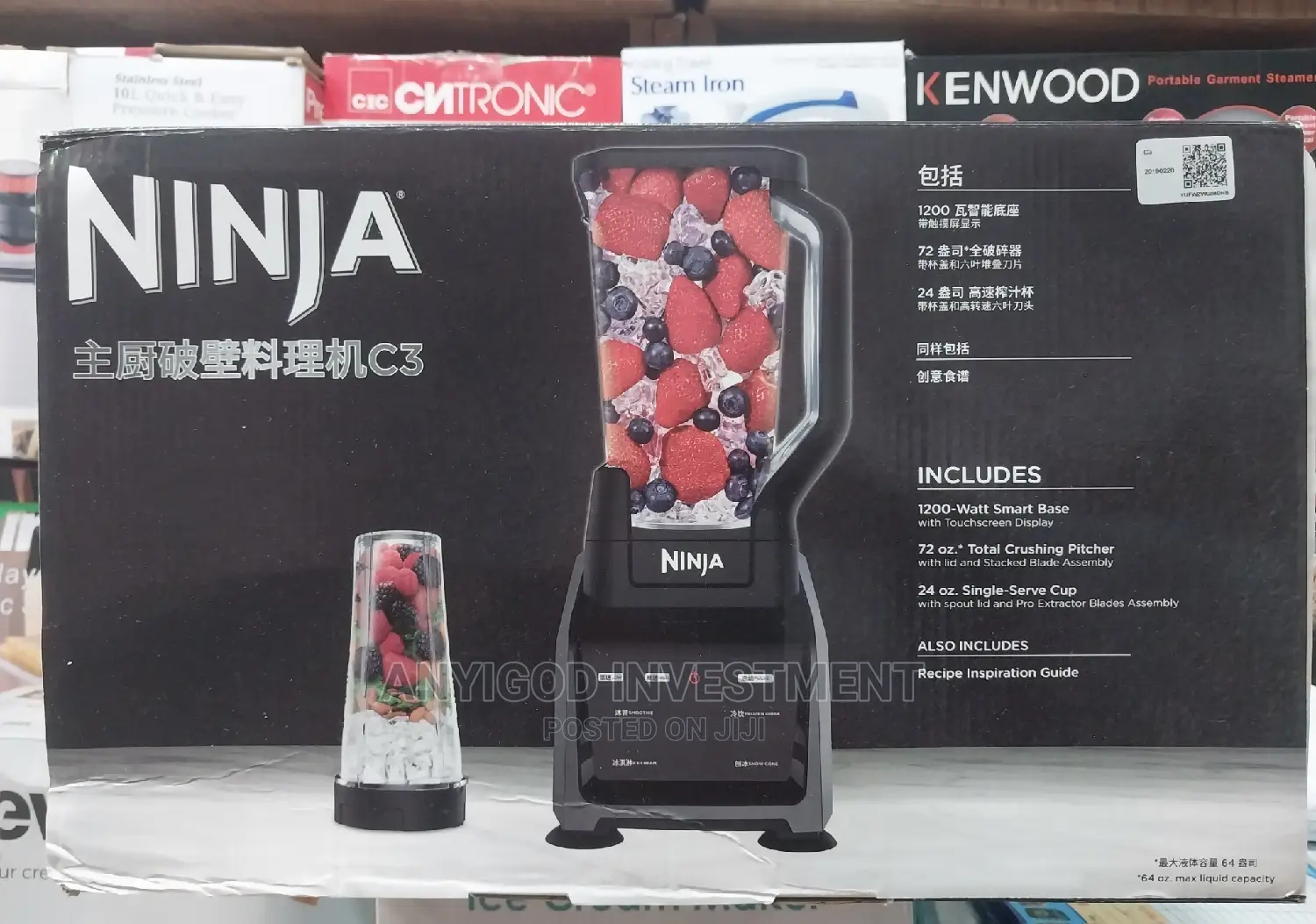Ninja 2 In 1 Professional Blender