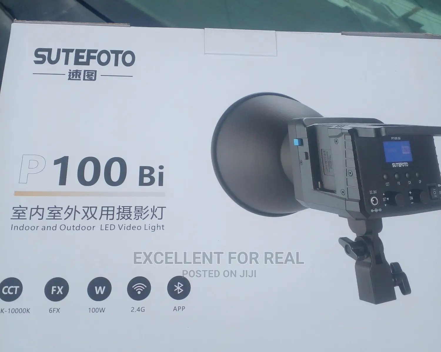 Sutefoto P100bi