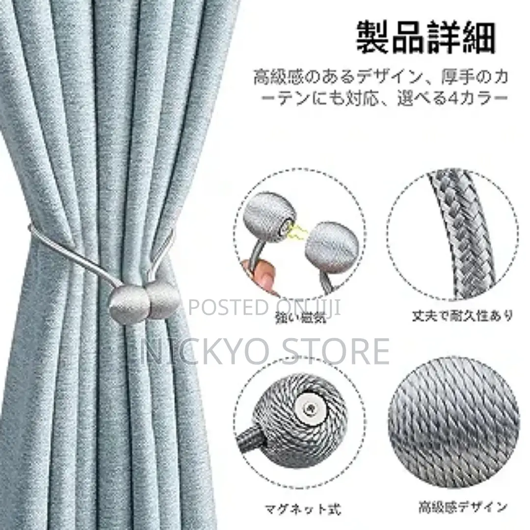 Gold/Silver Curtains Holder for Homes