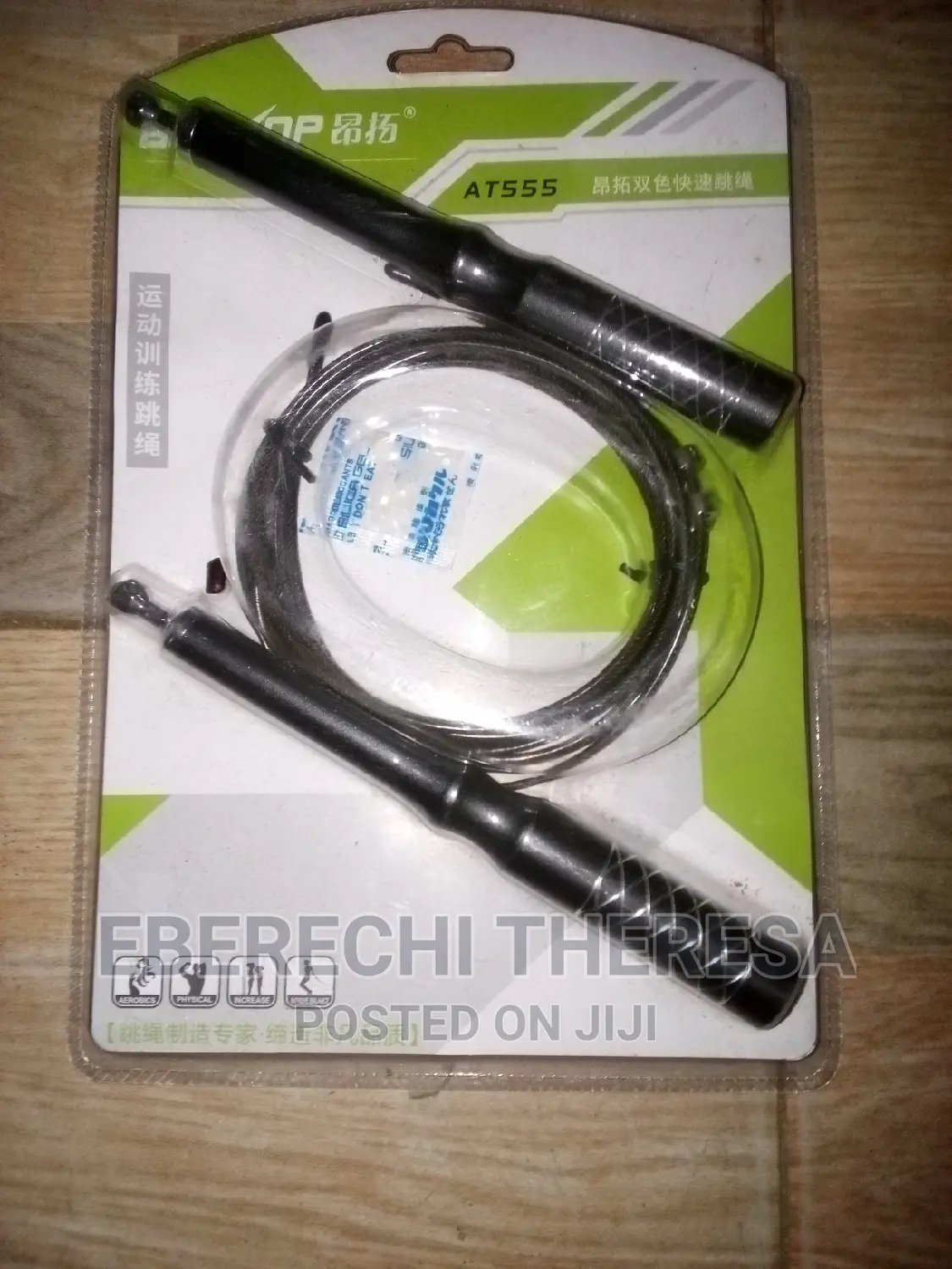 Tiny Skipping Rope
