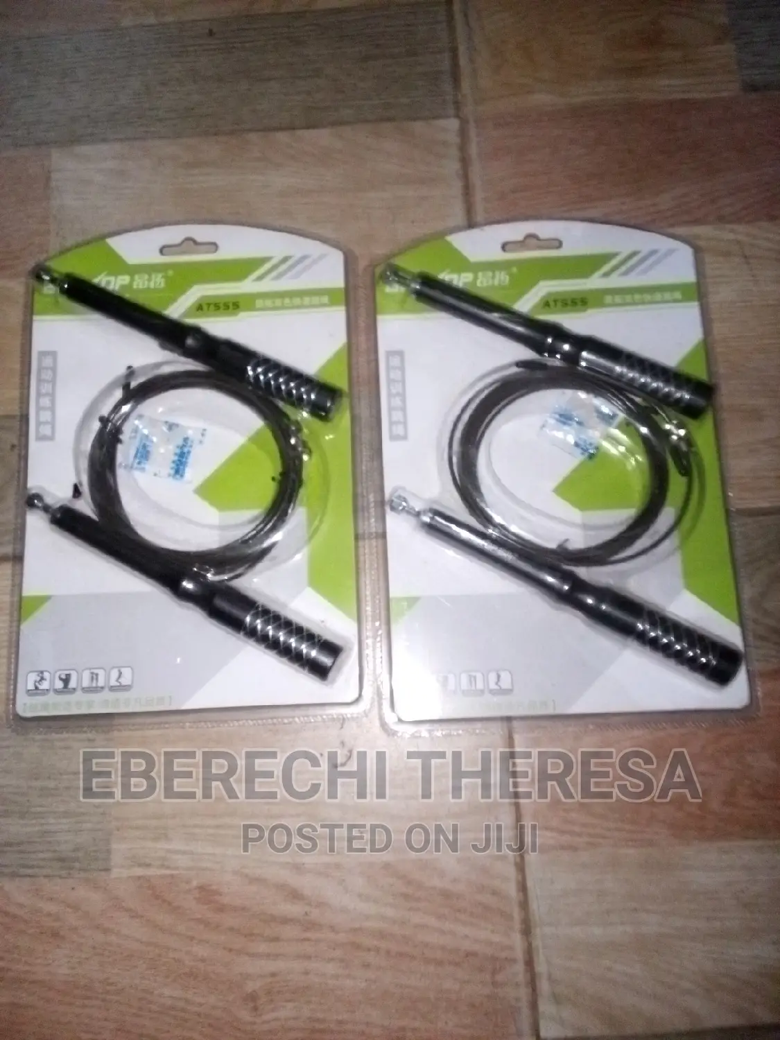Tiny Skipping Rope