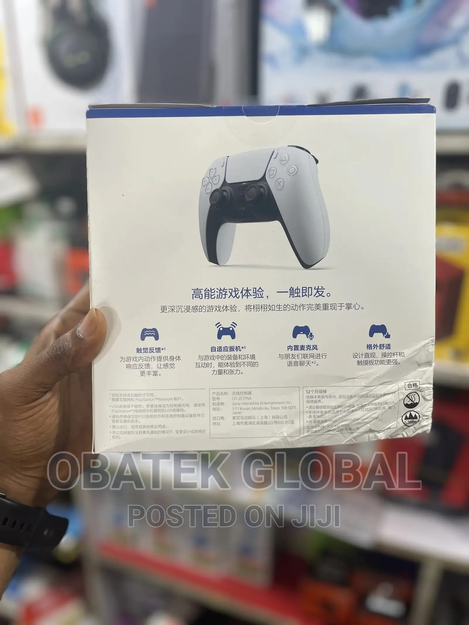 PS5 Game Pad