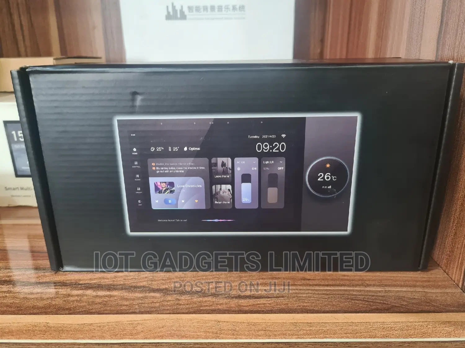Smarthome Control Panel Plus Amplifier