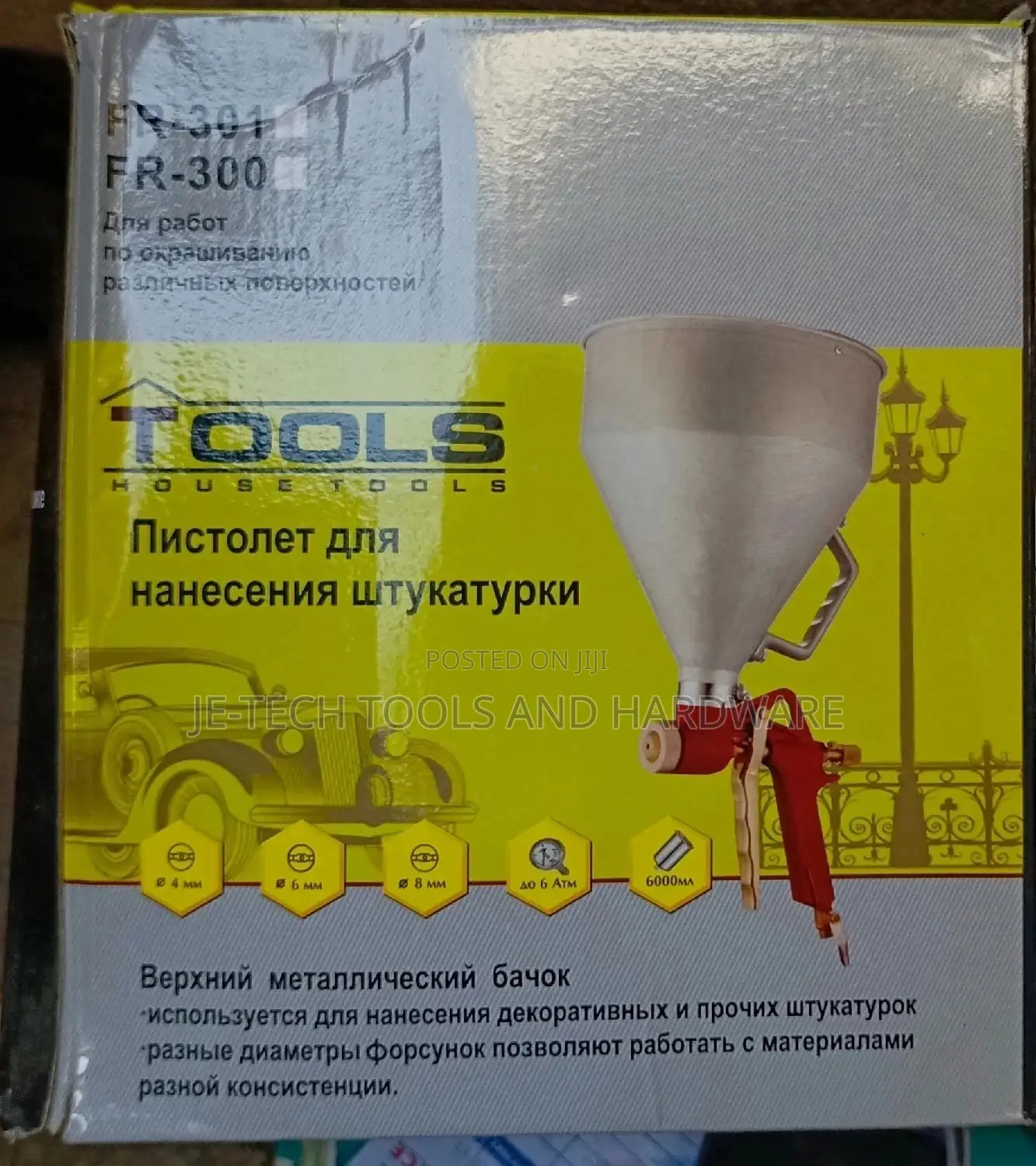 Pneumatic Air Hopper Spray Gun Texture Tube With 3 Nozzle
