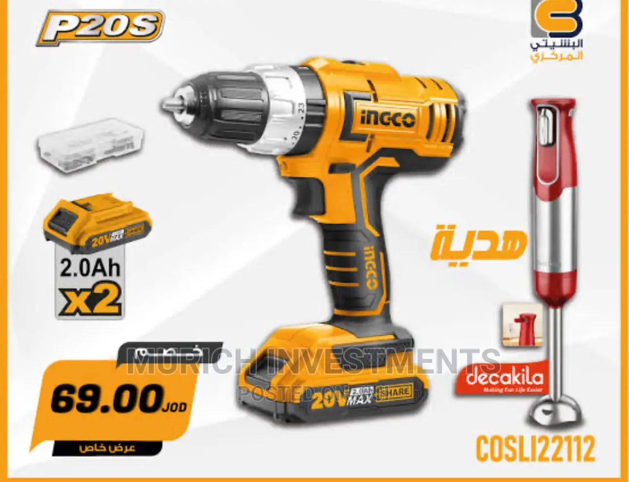 2pcs Ingco Lithium-Ion Impact Drill (CIDLI20031