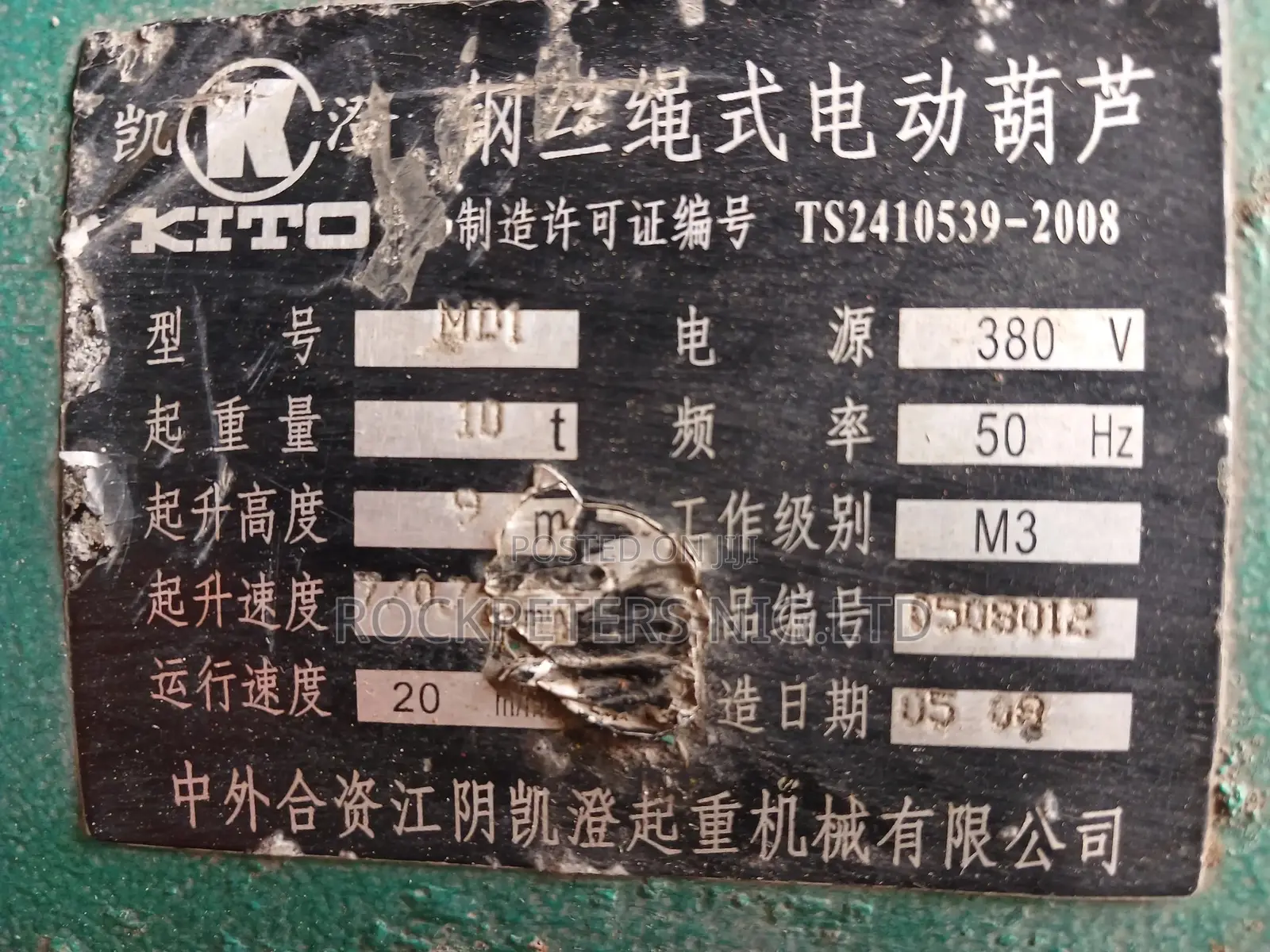 KITO MD1 10 Tons, 9meter Electric Wire Rope Hoist for Cranes