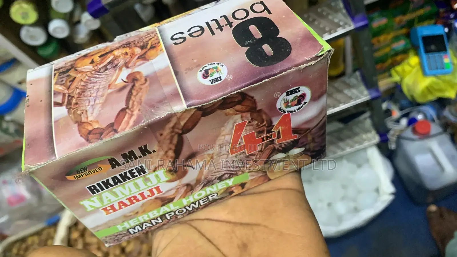 Macum, Jalin, Rikakken Namiji.
