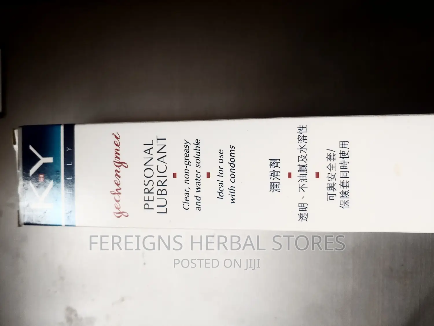 KY Jelly Original Lubricant