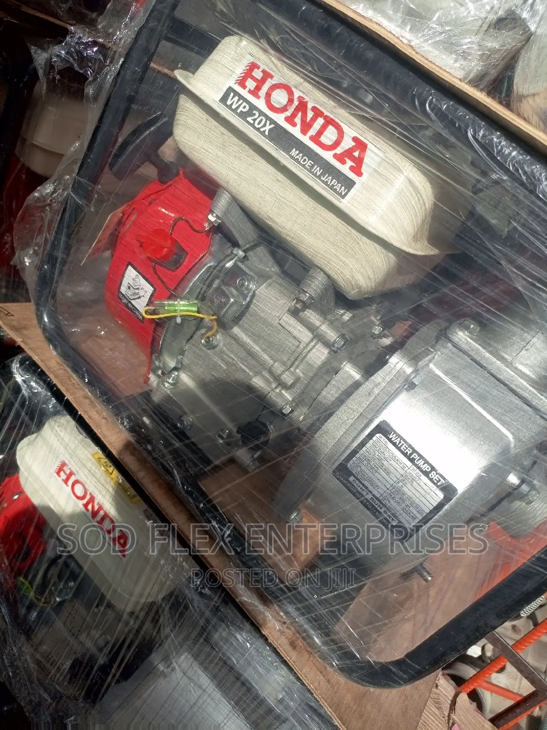 2" China Honda Machine