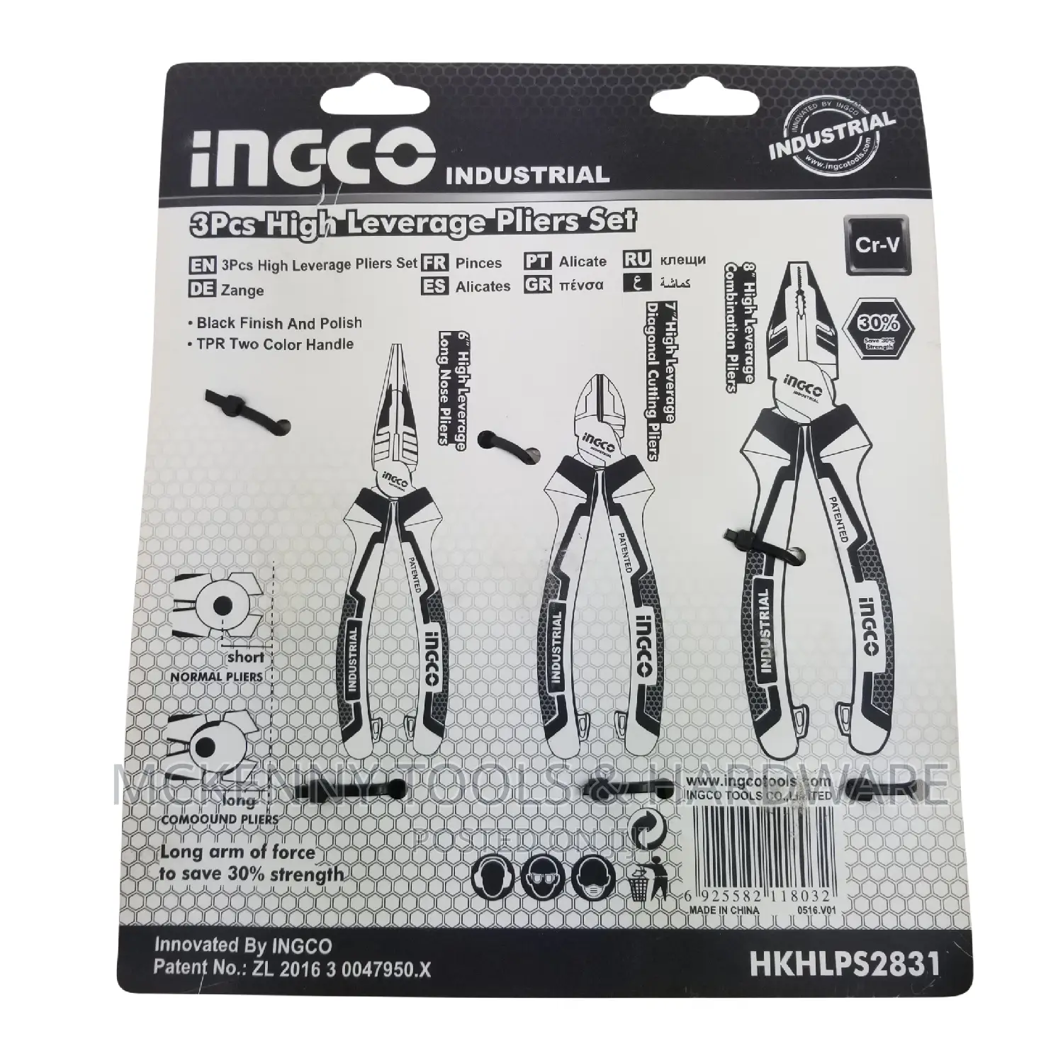 Ingco 3 Piece High Leverage Pliers Set