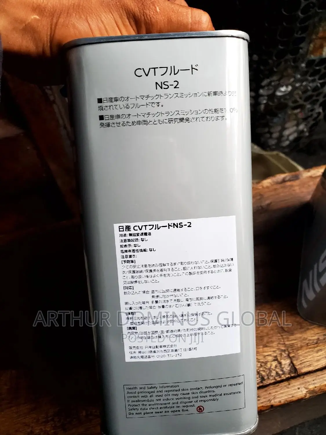 Nissan Ns-2 CVT Gearbox Oil