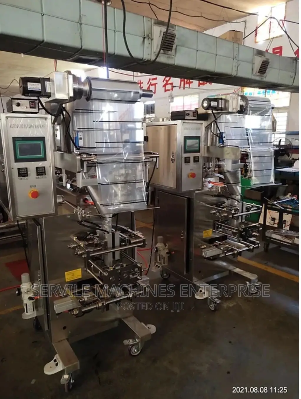 Automatic Powder Spices Packaging Machine