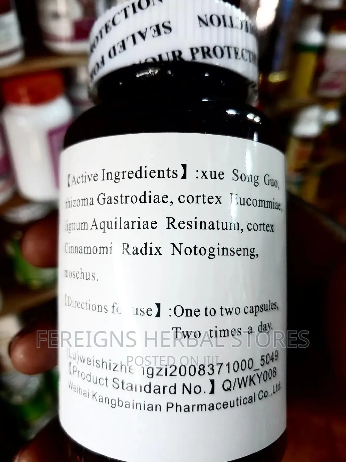 Jiangang Remedy for Rheumatism and Osteoporosis