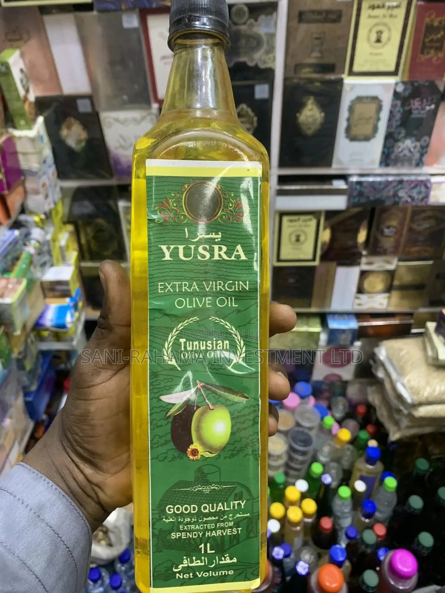Olive Oil (Man Zaitun)