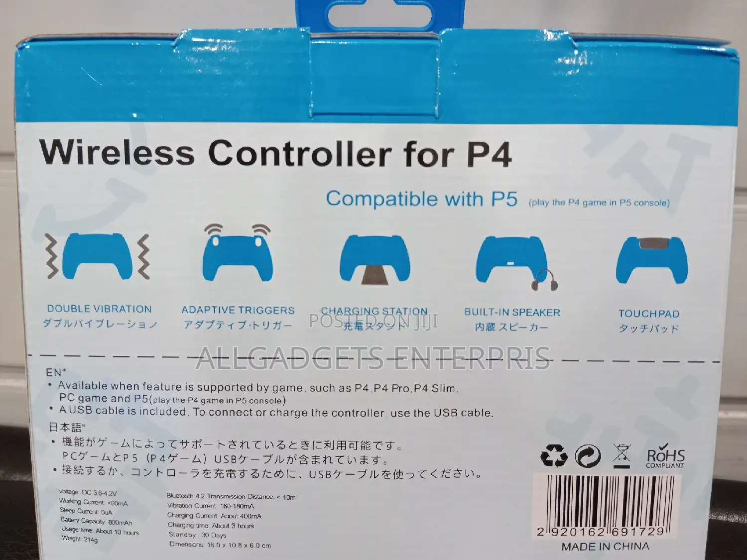 Ps5 Ps4 Controller Pad.
