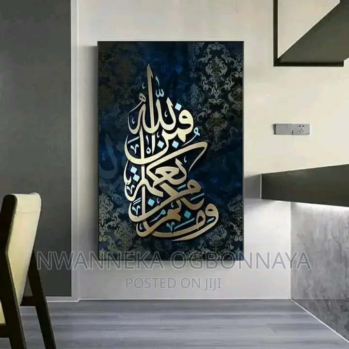 Arabic Calligraphy Canvas Wall Art