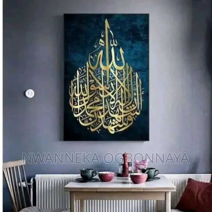 Arabic Calligraphy Canvas Wall Art