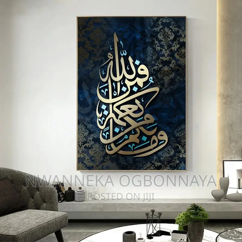 Arabic Calligraphy Canvas Wall Art